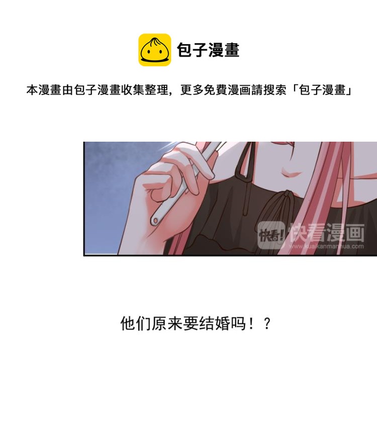 全球輯愛 - 第42話(1/2) - 1