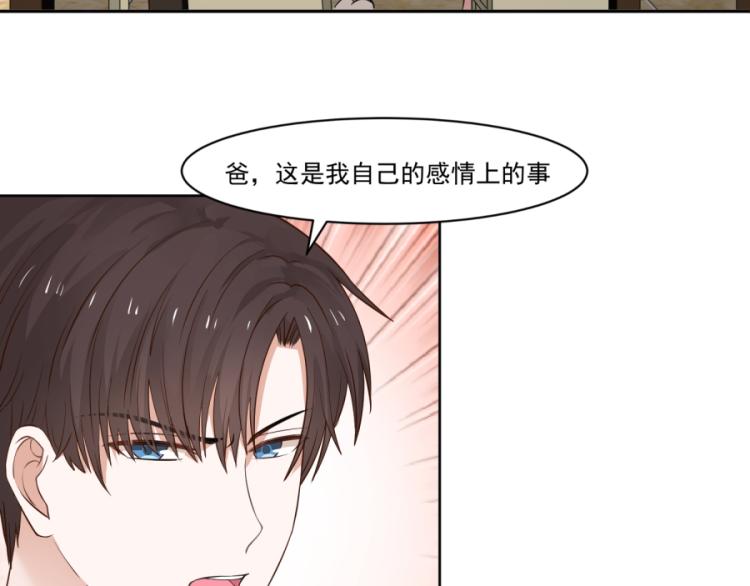 全球輯愛 - 第42話(1/2) - 4