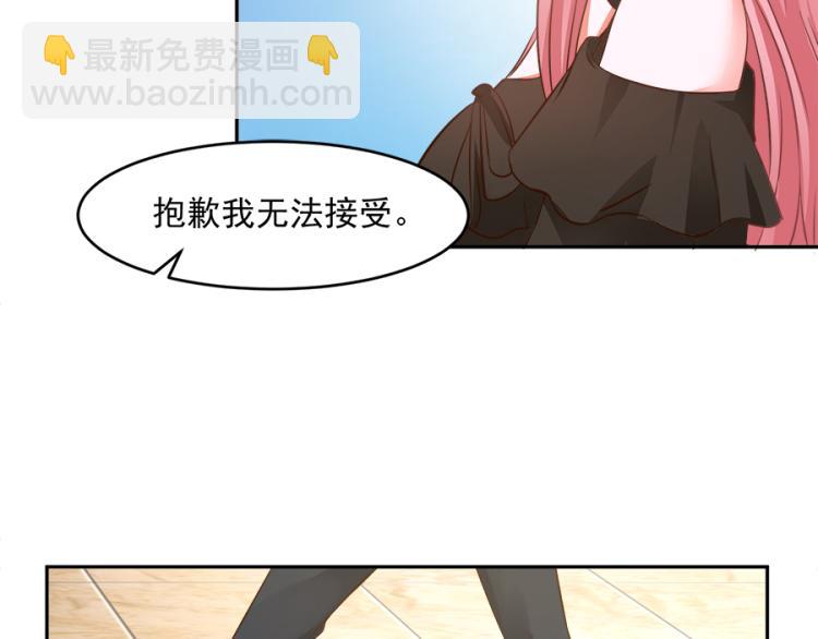 全球輯愛 - 第42話(1/2) - 7