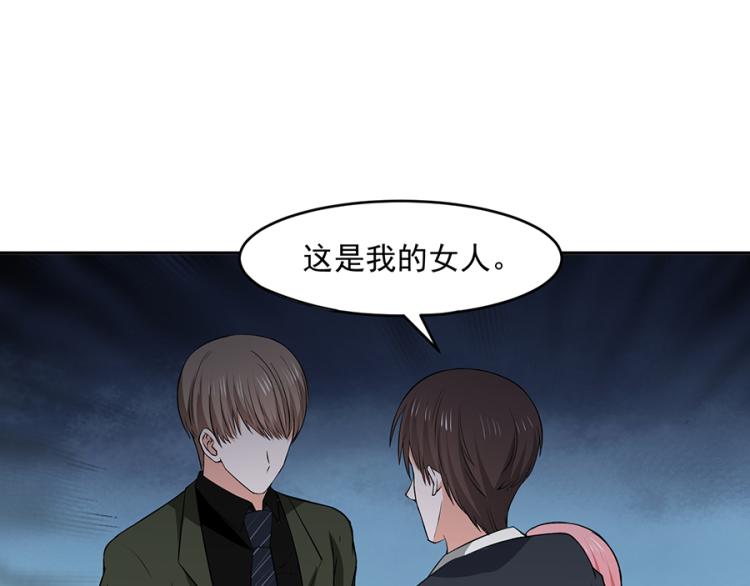 全球輯愛 - 第44話(1/2) - 5