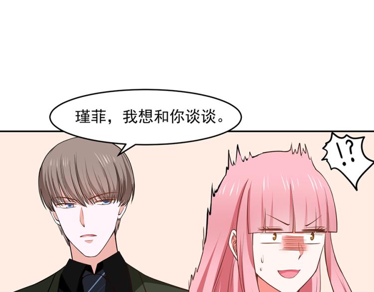 全球輯愛 - 第44話(2/2) - 5