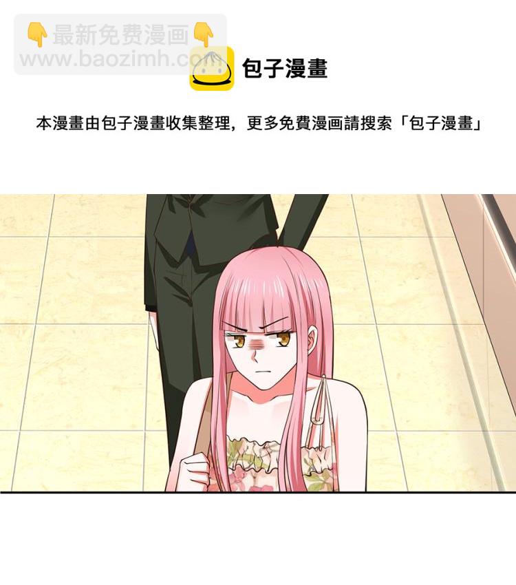 全球輯愛 - 第44話(2/2) - 4