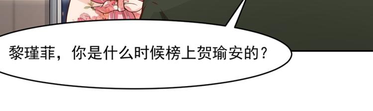 全球輯愛 - 第44話(2/2) - 1