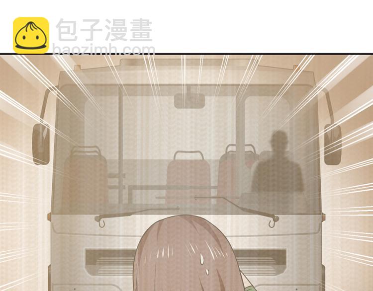 全球輯愛 - 第44話(2/2) - 6