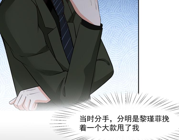 全球輯愛 - 第44話(2/2) - 5