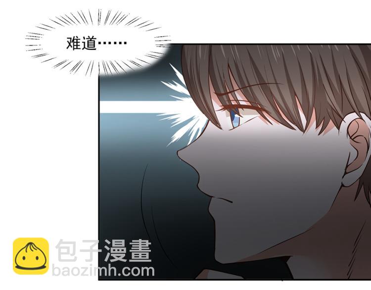 全球輯愛 - 第44話(2/2) - 4