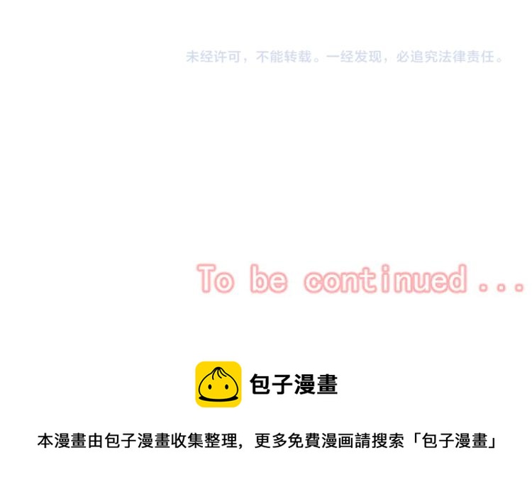 全球輯愛 - 第44話(2/2) - 6