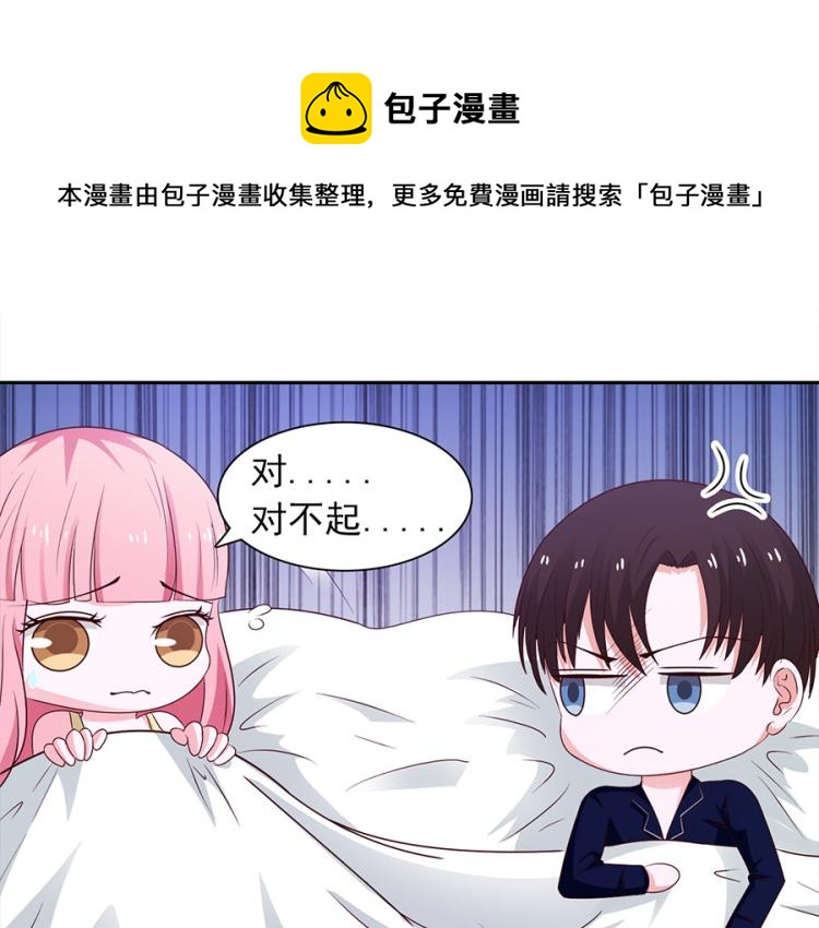 全球輯愛 - 第46話(1/2) - 4