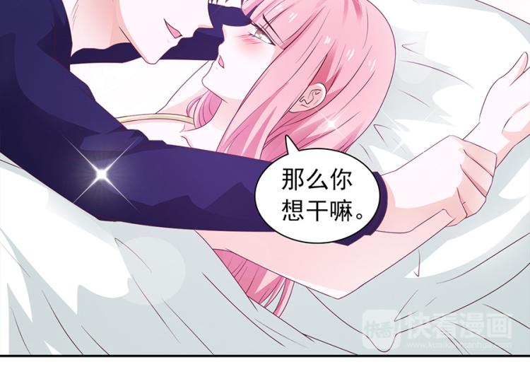 全球輯愛 - 第46話(1/2) - 7