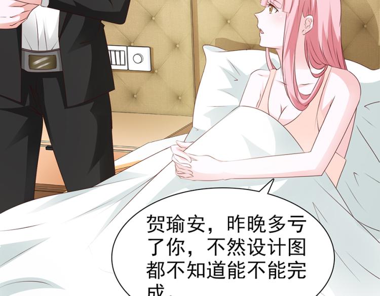 全球輯愛 - 第46話(1/2) - 7