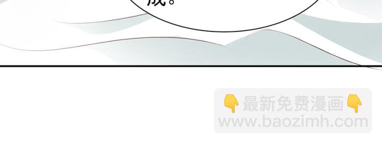 全球輯愛 - 第46話(1/2) - 8