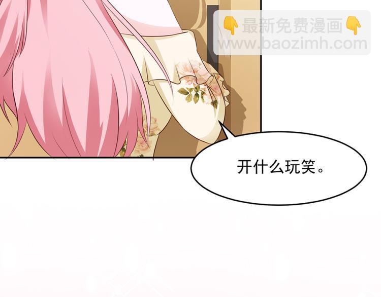 全球輯愛 - 第46話(1/2) - 1