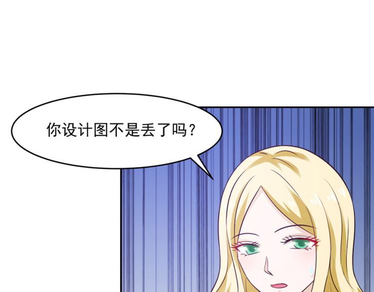 全球輯愛 - 第46話(2/2) - 1