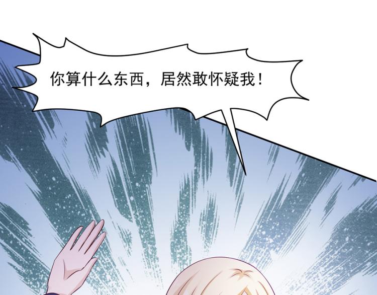 全球輯愛 - 第46話(2/2) - 1