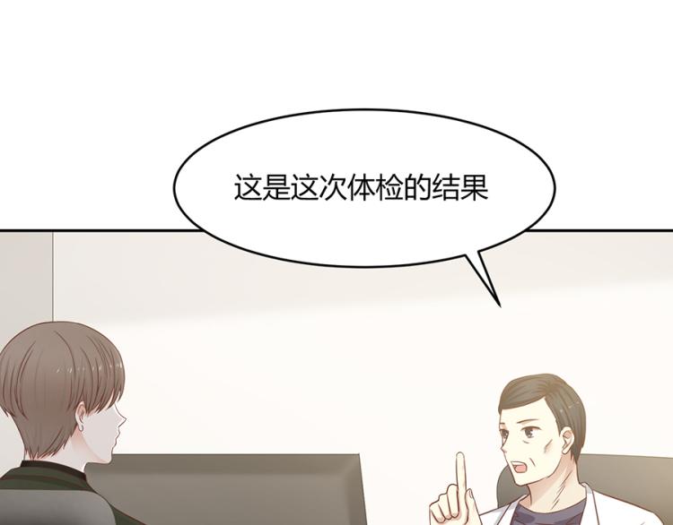 全球輯愛 - 第48話(2/2) - 7