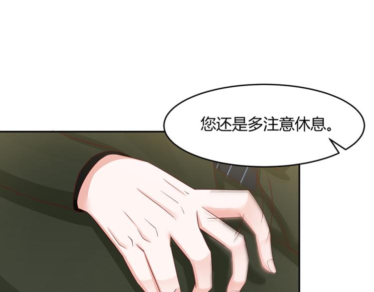 全球輯愛 - 第48話(2/2) - 2