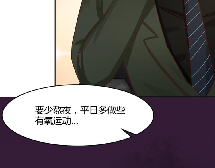 全球輯愛 - 第48話(2/2) - 5