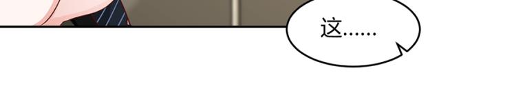 全球輯愛 - 第48話(2/2) - 6