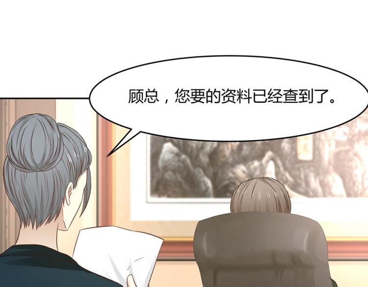 全球輯愛 - 第48話(2/2) - 2