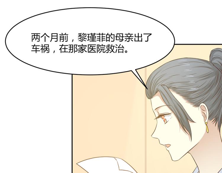 全球輯愛 - 第48話(2/2) - 5