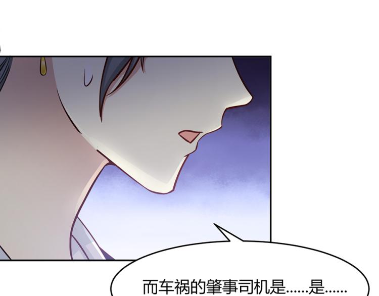 全球輯愛 - 第48話(2/2) - 7