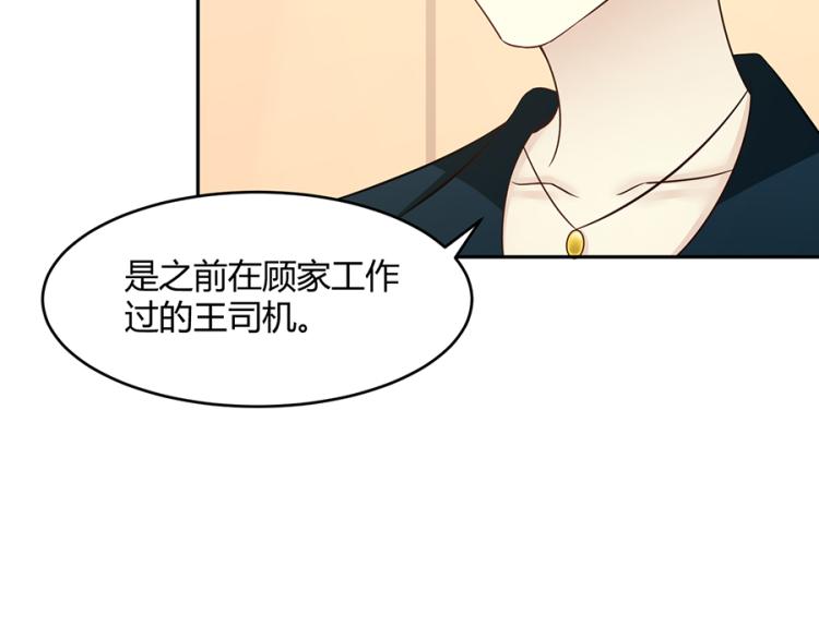 全球輯愛 - 第48話(2/2) - 5