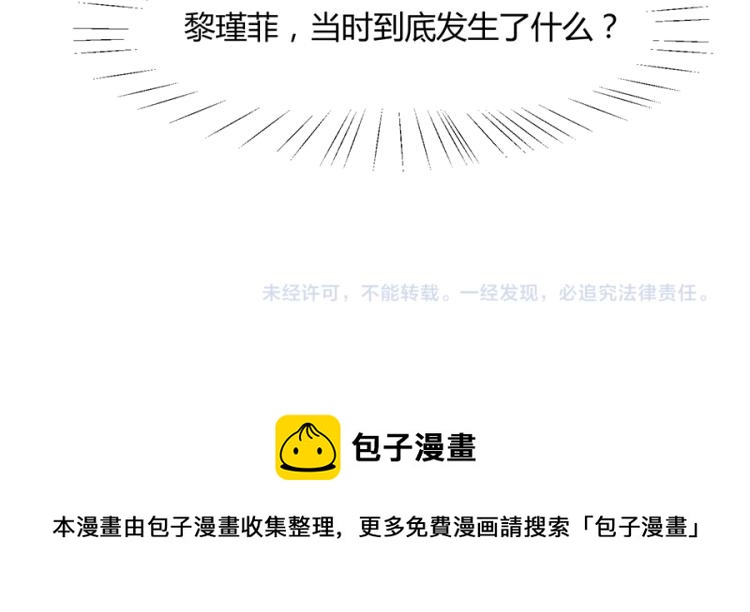 全球輯愛 - 第48話(2/2) - 3