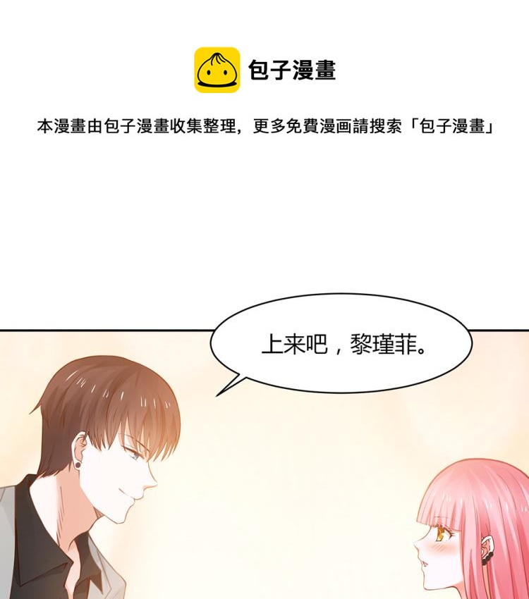 全球輯愛 - 第50話(1/2) - 1