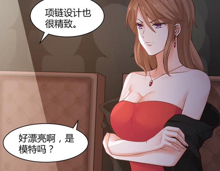 全球輯愛 - 第50話(1/2) - 6