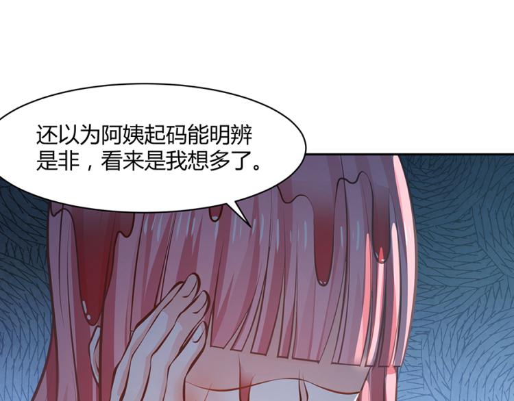 全球輯愛 - 第50話(1/2) - 5