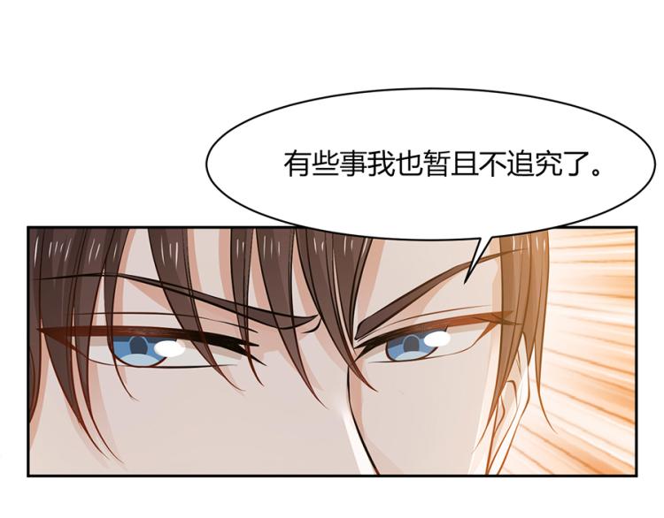 全球輯愛 - 第50話(2/2) - 3