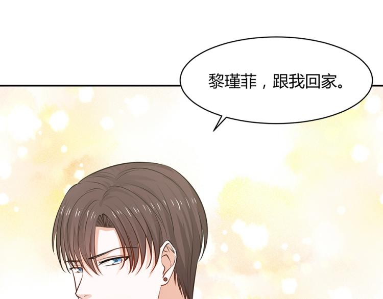 全球輯愛 - 第50話(2/2) - 6