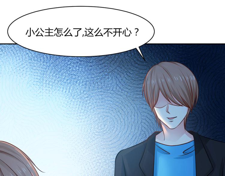 全球輯愛 - 第50話(2/2) - 6