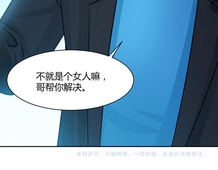 全球輯愛 - 第50話(2/2) - 1