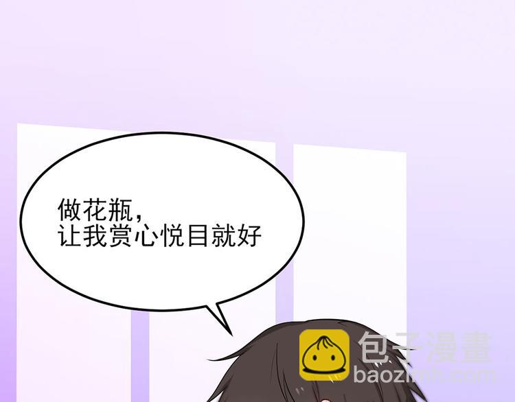 全球輯愛 - 第6話(1/2) - 2