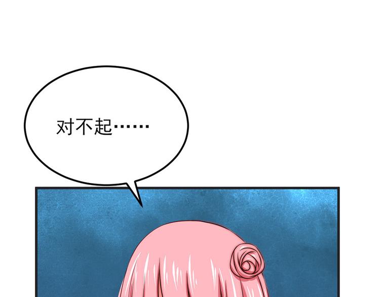 全球輯愛 - 第6話(1/2) - 8