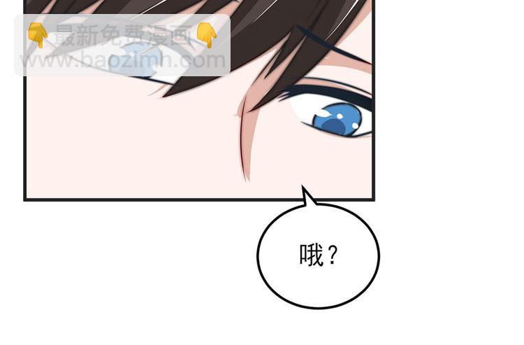 全球輯愛 - 第6話(1/2) - 3