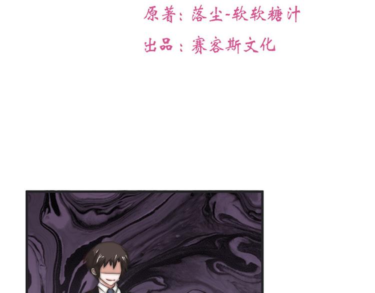 全球輯愛 - 第6話(1/2) - 2