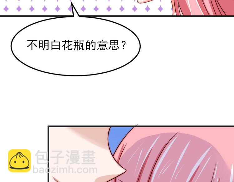 全球輯愛 - 第6話(1/2) - 5