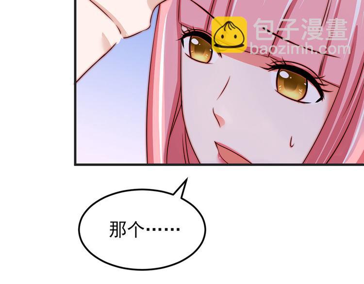 全球輯愛 - 第6話(1/2) - 6