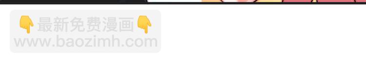 全球輯愛 - 第6話(1/2) - 3