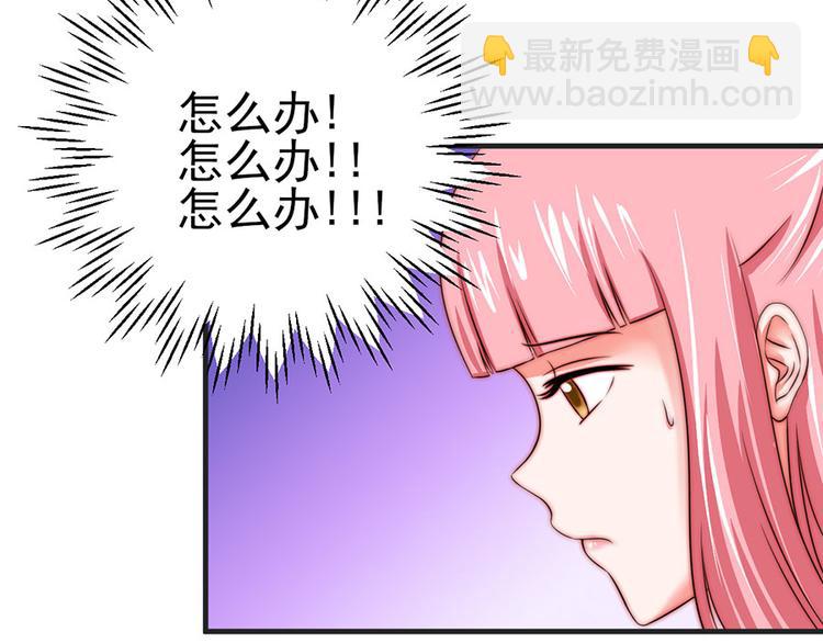 全球輯愛 - 第6話(1/2) - 4