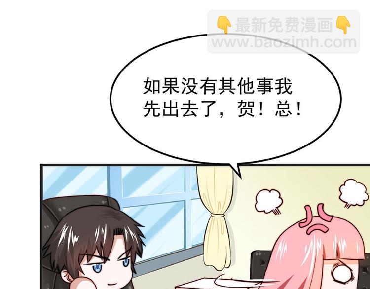 全球輯愛 - 第6話(1/2) - 4