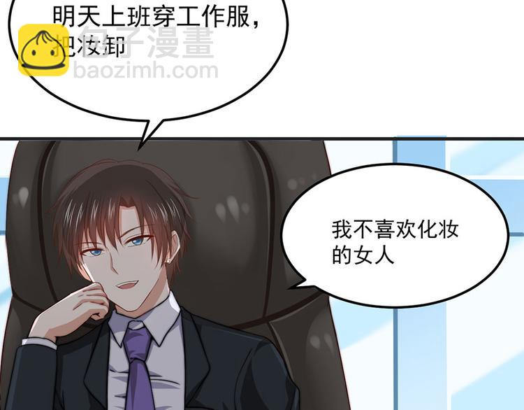 全球輯愛 - 第6話(1/2) - 6