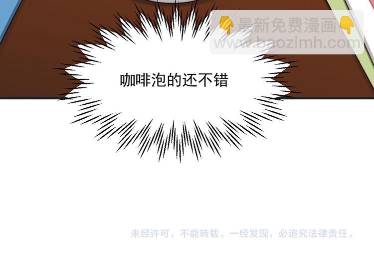 全球輯愛 - 第6話(2/2) - 1