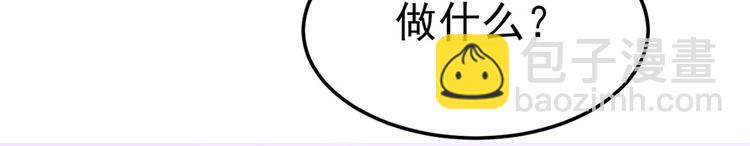 全球輯愛 - 第6話(1/2) - 1