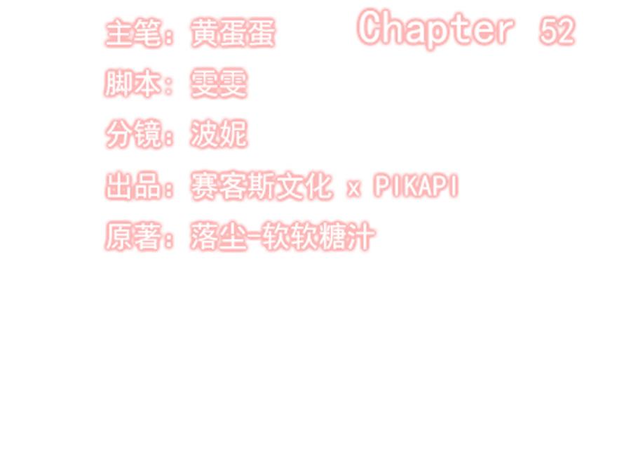 全球輯愛 - 第52話(1/2) - 7