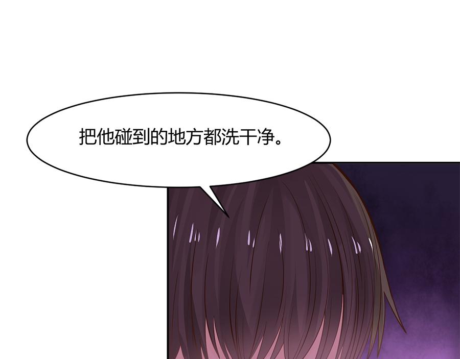 全球輯愛 - 第52話(1/2) - 4