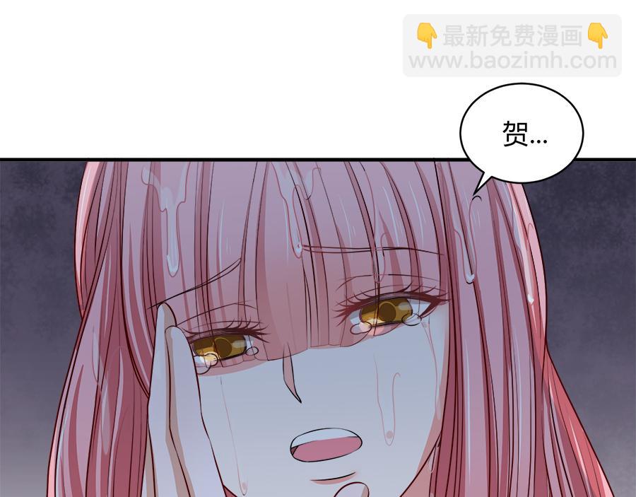 全球輯愛 - 第52話(1/2) - 8