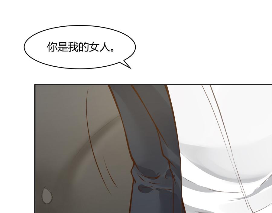 全球輯愛 - 第52話(1/2) - 4